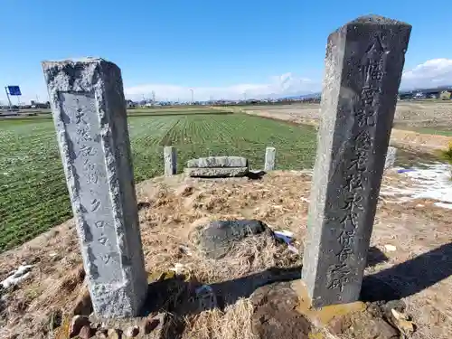 八幡宮（久保田町）(栃木県)