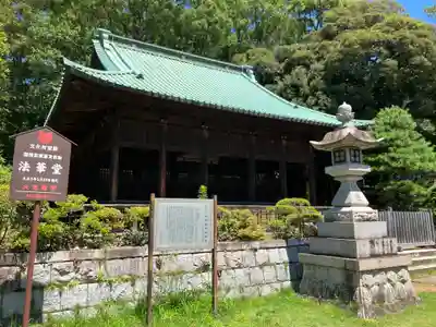 法華経寺(千葉県)