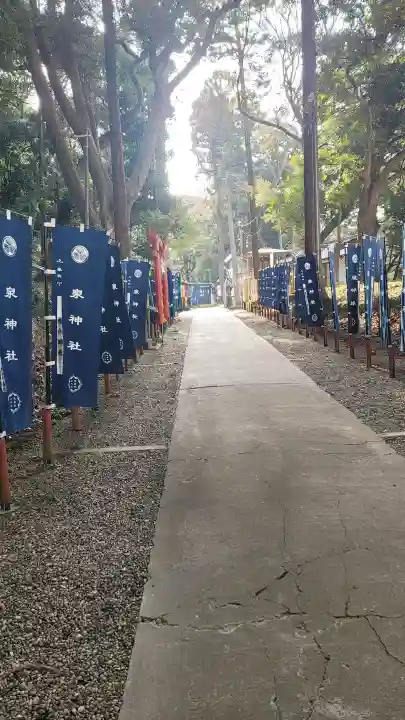 泉神社の{uncategorized: "未分類", other: "その他", undefined: "問題あり", building: "その他建物", grave: "お墓", sacred_gate: "鳥居", guardian: "狛犬", statue: "像", buddha: "仏像", history: "歴史", nature: "自然", garden: "庭園", animal: "動物", pagoda: "塔", temizu: "手水舎", mountain_gate: "山門・神門", sanctuary: "本殿・本堂", subordinate: "末社・摂社", art: "芸術", scenery: "景色", jizo: "地蔵", ema: "絵馬", goshuin: "御朱印", omikuji: "おみくじ", items: "授与品その他", amulet: "お守り", goshuincho: "御朱印帳", eats: "食事", festival: "お祭り", votive_dance: "神楽", shichigosan: "七五三参", wedding: "結婚式", experience: "体験その他", initially: "初詣", around: "周辺", anti_infection: "感染症対策"}