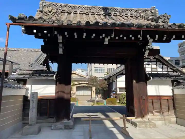 帰命院(京都府)