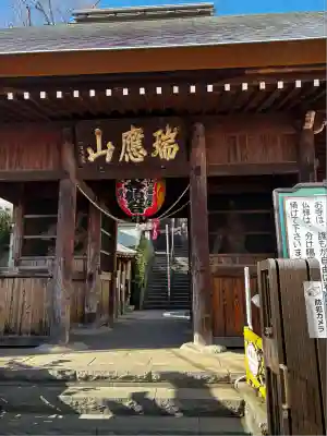 弘明寺(神奈川県)