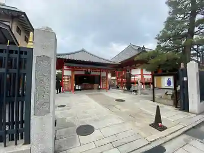 六波羅蜜寺の山門・神門