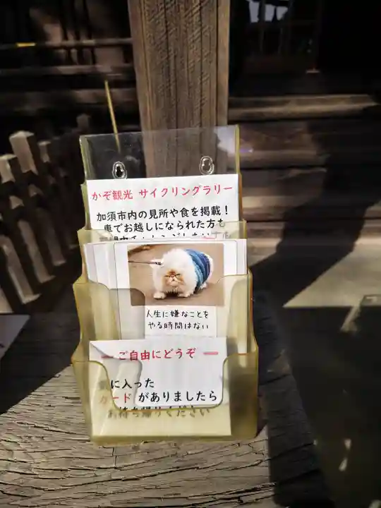 玉敷神社(埼玉県)