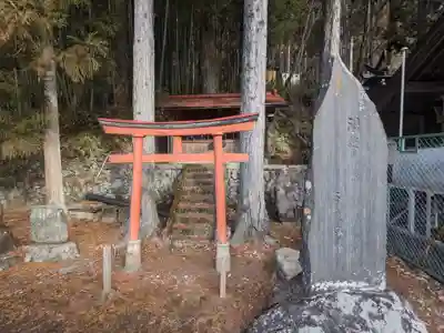 温泉薬師神社(群馬県)