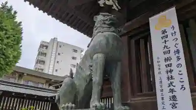 櫛田神社の狛犬