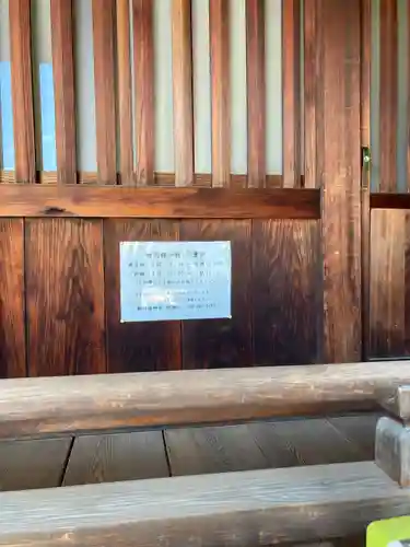 鶴羽根神社(広島県)