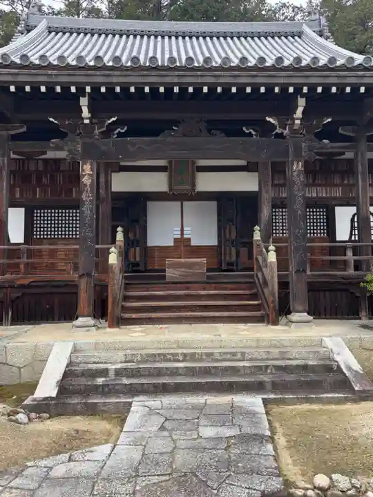 九品寺(奈良県)