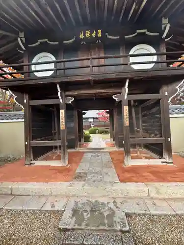 源光庵(京都府)