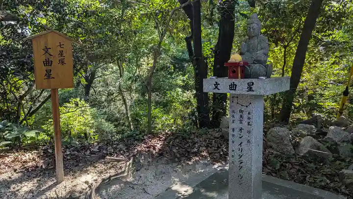 星田妙見宮(大阪府)