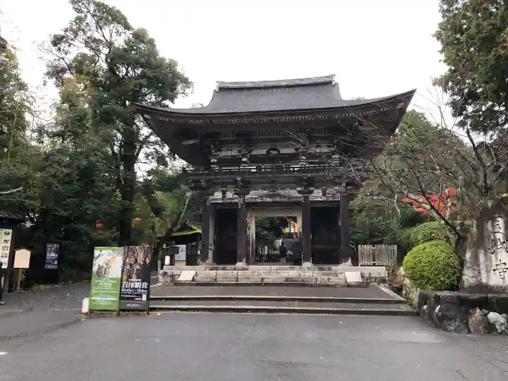 園城寺(三井寺)(滋賀県)