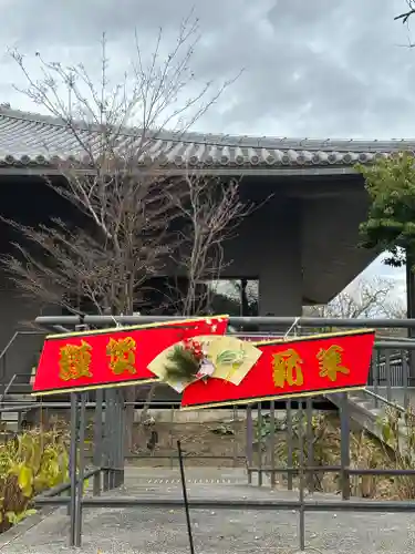 鶴林寺(兵庫県)