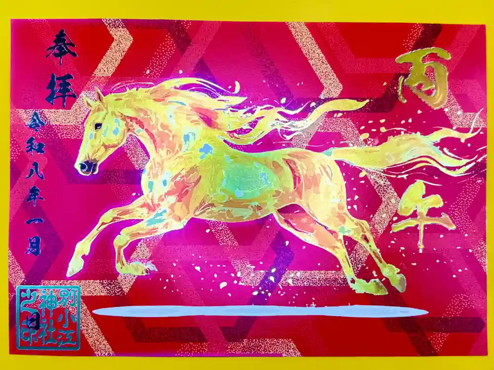 現品限り　別小江神社　クリア　御朱印　 24枚セット　すべて１日の日付け2023 現品限り 別小江神社 クリア 御朱印 24枚セット すべて1日の日付け