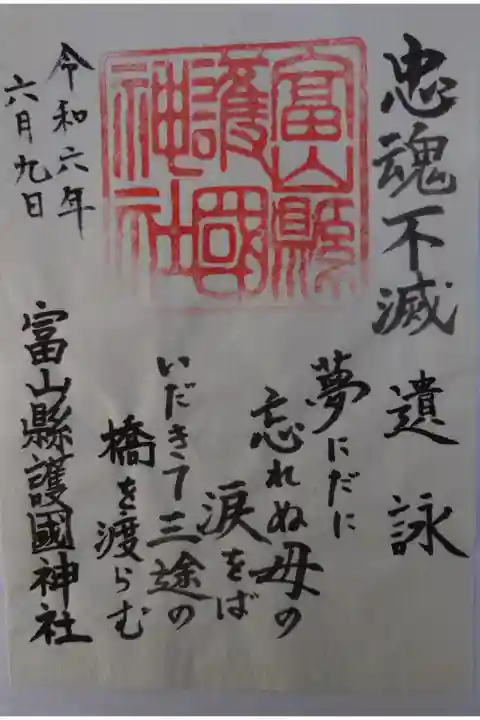 書き置き
