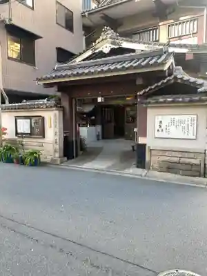 大乗坊のその他建物