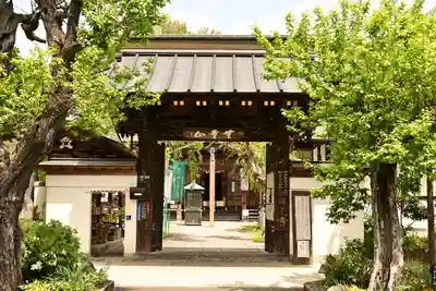 西光寺(埼玉県)