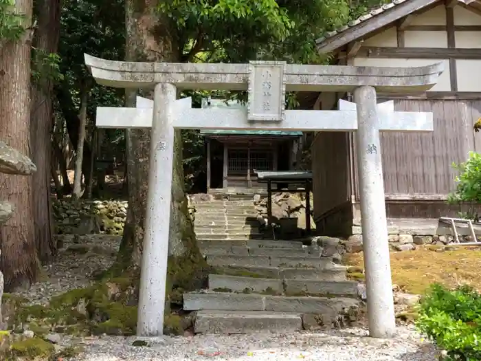 小浴神社の鳥居