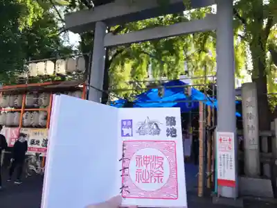 波除神社（波除稲荷神社）のその他建物