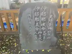 天縛皇神社の建物その他