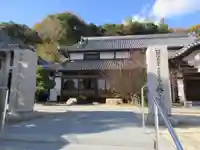 泰山寺(愛媛県)