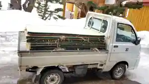 帰厚院(北海道)(2021年03月03日(水) 15時16分19秒投稿)