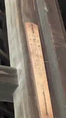 海蔵院(京都府)