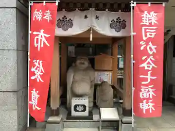雑司が谷七福神 布袋尊(東京都)
