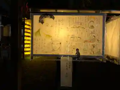 靖國神社(東京都)