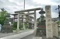 羽田神社の鳥居