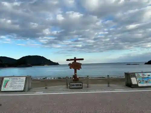 日和佐八幡神社(徳島県)