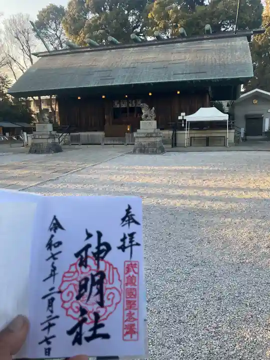 所澤神明社(埼玉県)