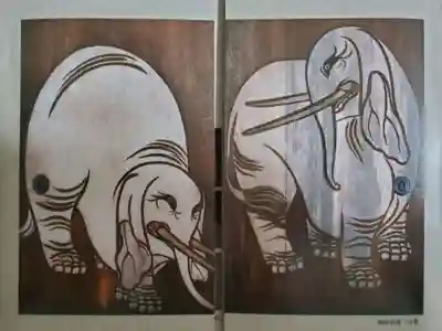 養源院の授与品その他