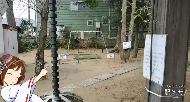 安房神社の周辺