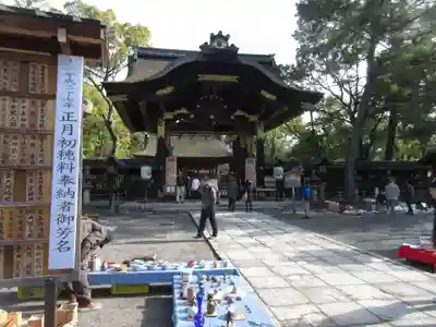 豊国神社(京都府)