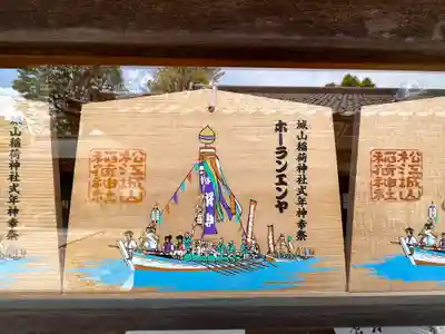 松江城山稲荷神社(島根県)