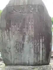 大垣八幡神社の建物その他