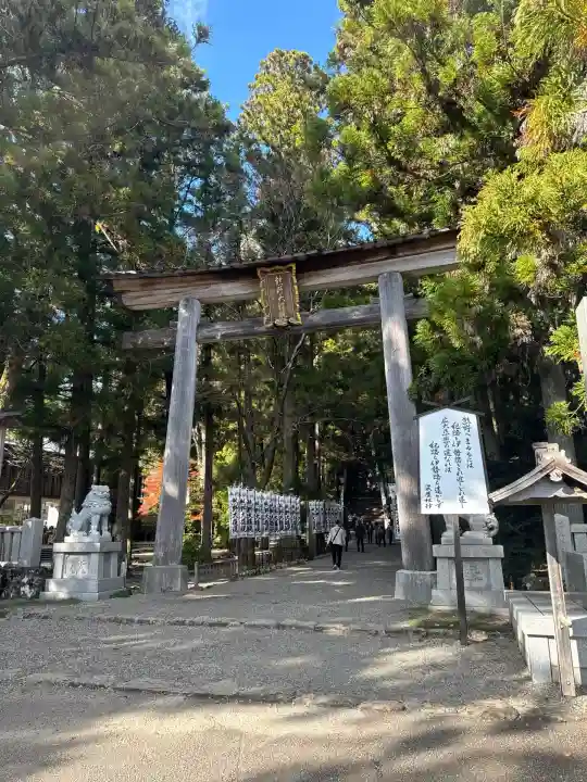 熊野本宮大社(和歌山県)