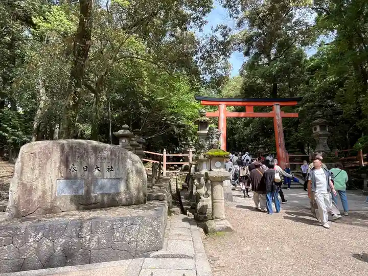 春日大社(奈良県)