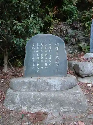 愛宕神社(茨城県)