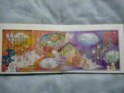 先月頂いた「神嘗祭」の御朱印と合わせると、2つのお祭りが繋がるようになっています。
そのために、御朱印帳の左頁を開けておきました。（笑）