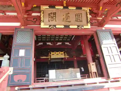 那古寺のその他建物