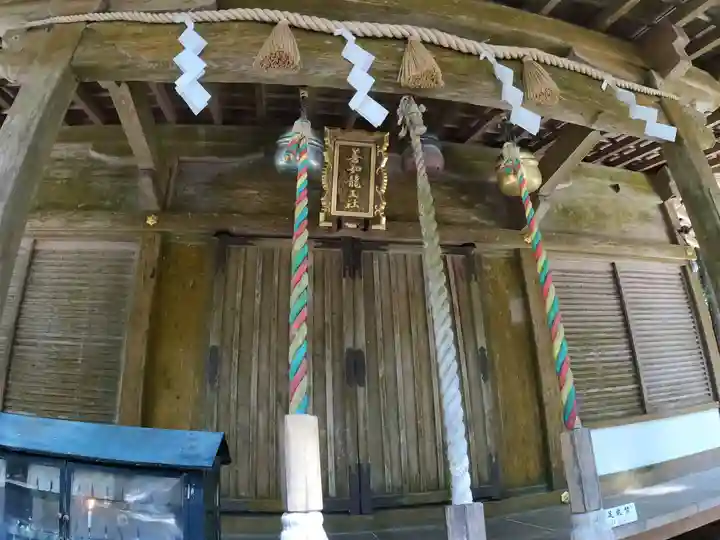 室生龍穴神社(奈良県)