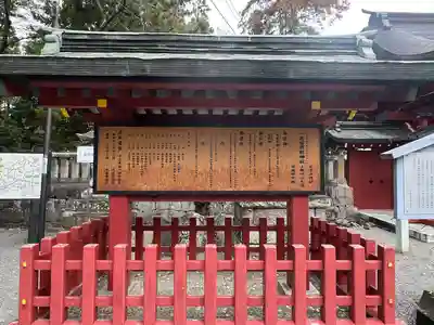 一之宮貫前神社(群馬県)