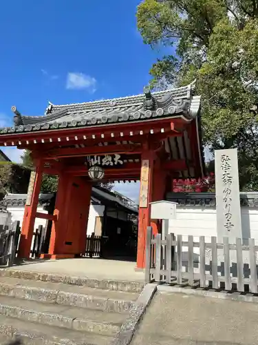 乙訓寺(京都府)