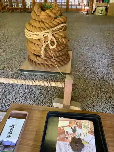 長浜神社(島根県)