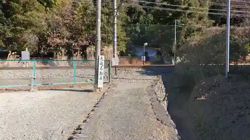 丸滝不動尊の周辺