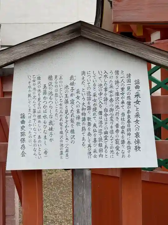 興福寺(奈良県)