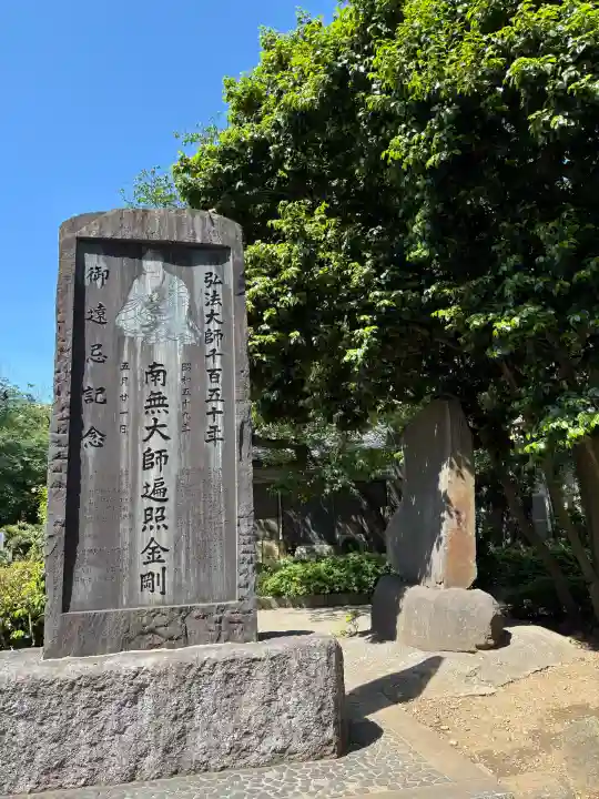 千葉寺の{uncategorized: "未分類", other: "その他", undefined: "問題あり", building: "その他建物", grave: "お墓", sacred_gate: "鳥居", guardian: "狛犬", statue: "像", buddha: "仏像", history: "歴史", nature: "自然", garden: "庭園", animal: "動物", pagoda: "塔", temizu: "手水舎", mountain_gate: "山門・神門", sanctuary: "本殿・本堂", subordinate: "末社・摂社", art: "芸術", scenery: "景色", jizo: "地蔵", ema: "絵馬", goshuin: "御朱印", omikuji: "おみくじ", items: "授与品その他", amulet: "お守り", goshuincho: "御朱印帳", eats: "食事", festival: "お祭り", votive_dance: "神楽", shichigosan: "七五三参", wedding: "結婚式", experience: "体験その他", initially: "初詣", around: "周辺", anti_infection: "感染症対策"}