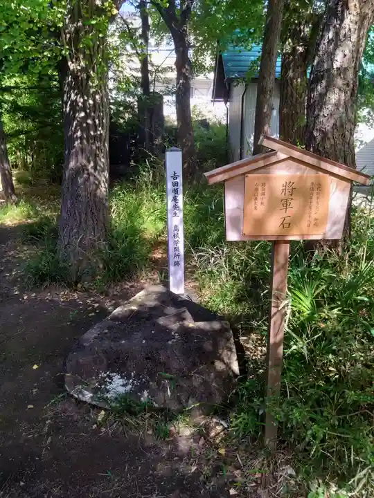 鷲神社(東京都)