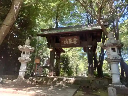無量光寺(神奈川県)