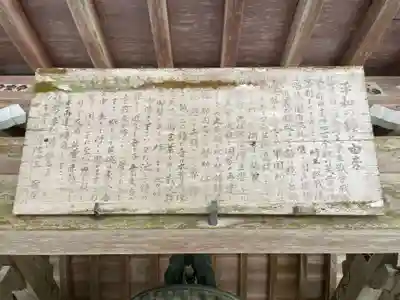 大宝寺(愛媛県)